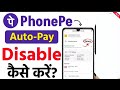 phonepe autopay kaise band kare | how to stop autopay in phonepe | how to cancel autopay in phonepe
