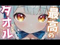 ASMR♡元美容師の最高のタオルマッサージ♡眠れるまでスリスリします♡ massage/vtuber/睡眠導入