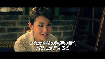 香港映画『29歳問題』予告編