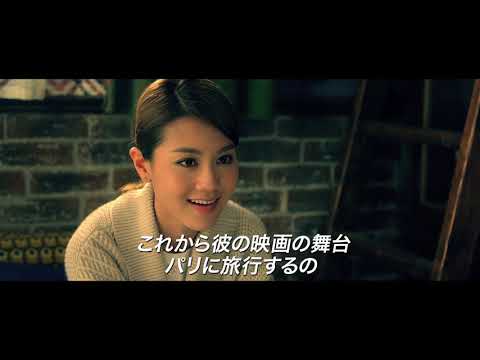 香港映画『29歳問題』予告編