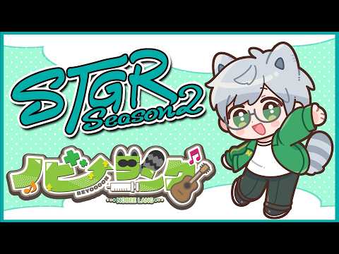 OW←【 #ストグラ season2】もっちりヨーグレットグミ【ノビーラング/救急隊】
