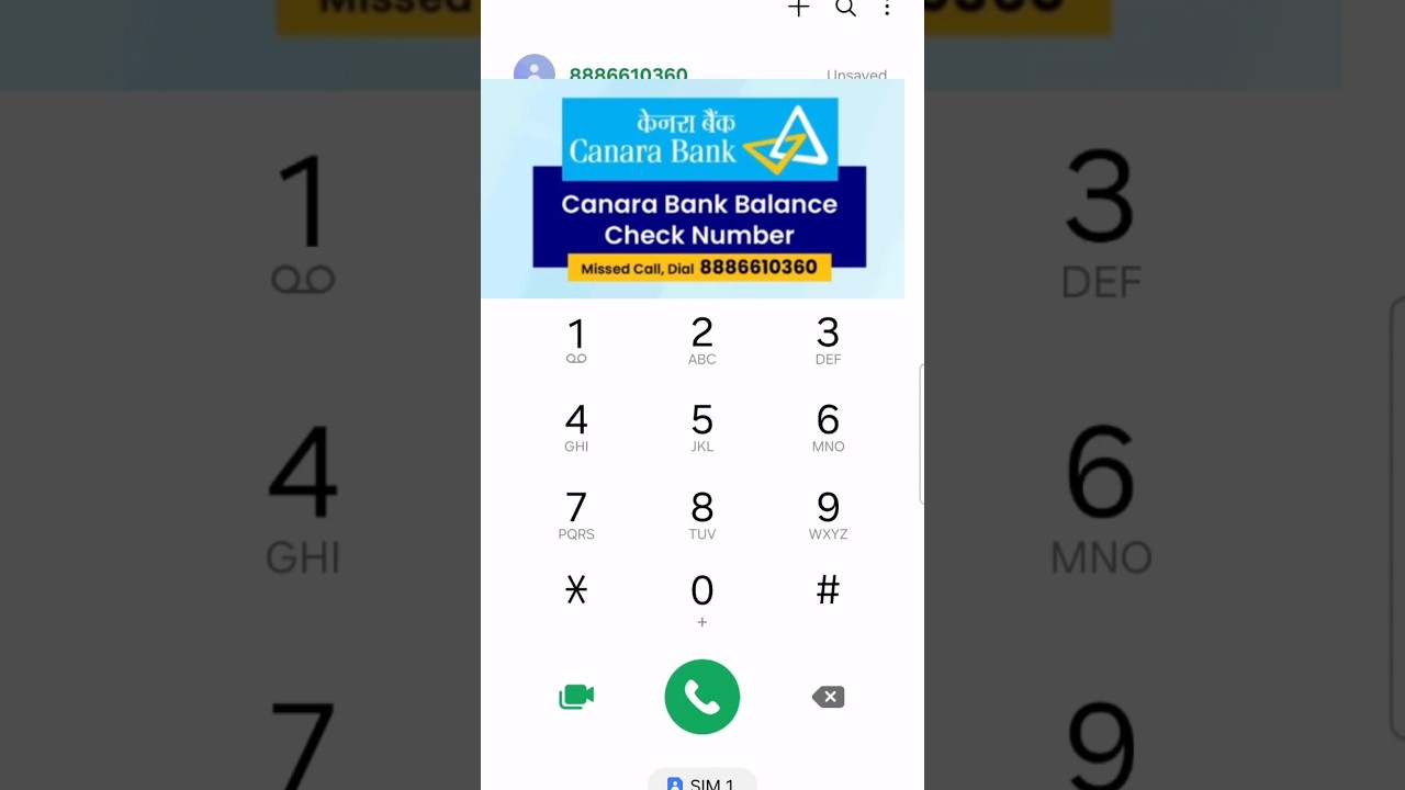 canara bank balance inquiry || missed callbalance inquiry canara bank Tamil