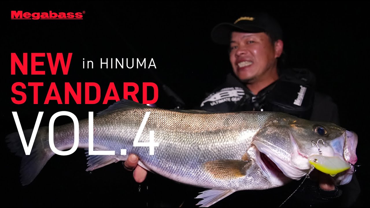 水戸店】待望のダウンサイズ登場！メガバス“ハダラトラップ70”即売会