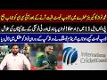 Mohammad Nawaz Dope Test Positive! Big Crisis for Pakistan Cricket in PSL 11| Fast Sports HD