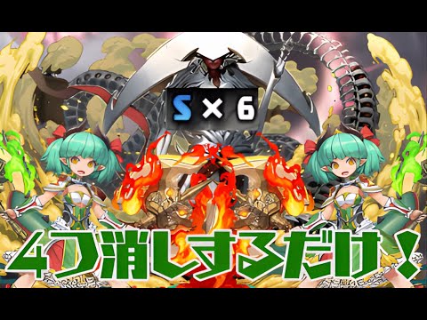 スキル制限はやっぱりこのキャラ！エリシュノーン降臨をミリーで攻略【パズドラ】