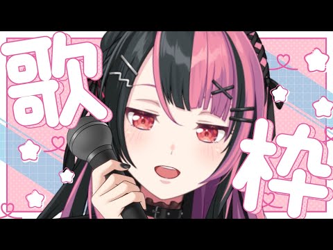 千石ユノ -Sengoku Yuno- / 夢限大みゅーたいぷ - YouTube