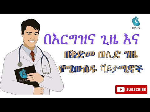 ቪዲዮ: የግሪክ አይነት የሰርግ የፀጉር አሠራር - ምንድናቸው?