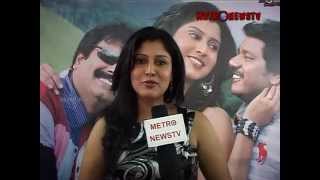 Sheryl Pinto At The Audio & Trailer Launch Of Machan Tamil Feature Film