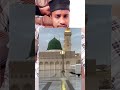 Nabi y paak की हदीस सुन kar jaye#youtubeshorts