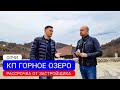 🔴 ХАЙТЕК В СОЧИ НА 6,5+ СОТКАХ ЗЕМЛИ В ОКРУЖЕНИИ ЗЕЛЕНИ | КУПИТЬ / ПОСТРОИТЬ ДОМ В СОЧИ, ХАЙТЕК СОЧИ