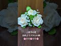 ♪『淡雪の花』真咲よう子さんの曲(2000年)作詞:水木れいじさん/作曲:伊藤雪彦さん