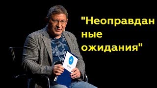 Михаил Лабковский: 