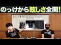 LUNA SEA -「Hold You down」はのっけから眩さ全開のアンセム!!#68