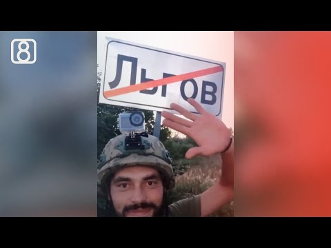 კურსკის ოლქში უკრაინული პოზიციები ფართოვდება