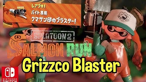 Nintendo Splatoon 2 Salmon Run New Weapon Grizzco Blaster Profreshional Switch