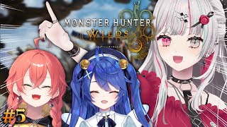 【 モンスターハンターワイルズ #5 】上位コラボきちゃ~~~~~~!!!【石神のぞみ&天宮こころ&獅子堂あかり/にじさんじ所属】