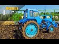 Farming Simulator 2019. ВАРВАРОВКА. ПОГРУЗЧИК БЕЛАРУС МТЗ-82.