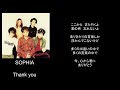Thank you/song by SOPHIA