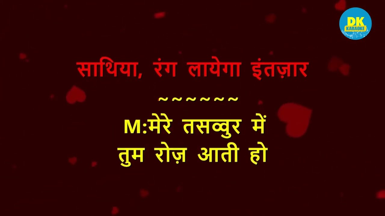 Mujhse Juda Hokar (Duet) | Hum Aapke Hain Kaun | Hindi Karaoke With Lyrics
