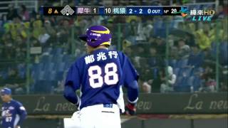 20130324 CPBL 陳冠任NP 8局上