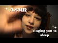Asmr  singing you to sleep zzzz mitski jeanette november ultra soothing humming for u