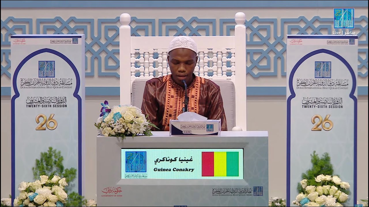 ADAMA SANOH - #GUINEA_CONAKRY | #غينيا_كوناكري آدم سانو -