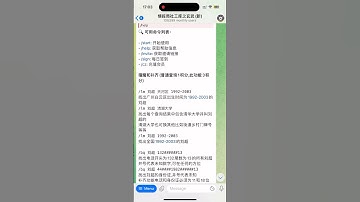 人肉搜索/黑客/查档/查开房记录/社工库/手机定位/找人/盗号/盗qq/查聊天记录/查老赖/查定位，简单易懂