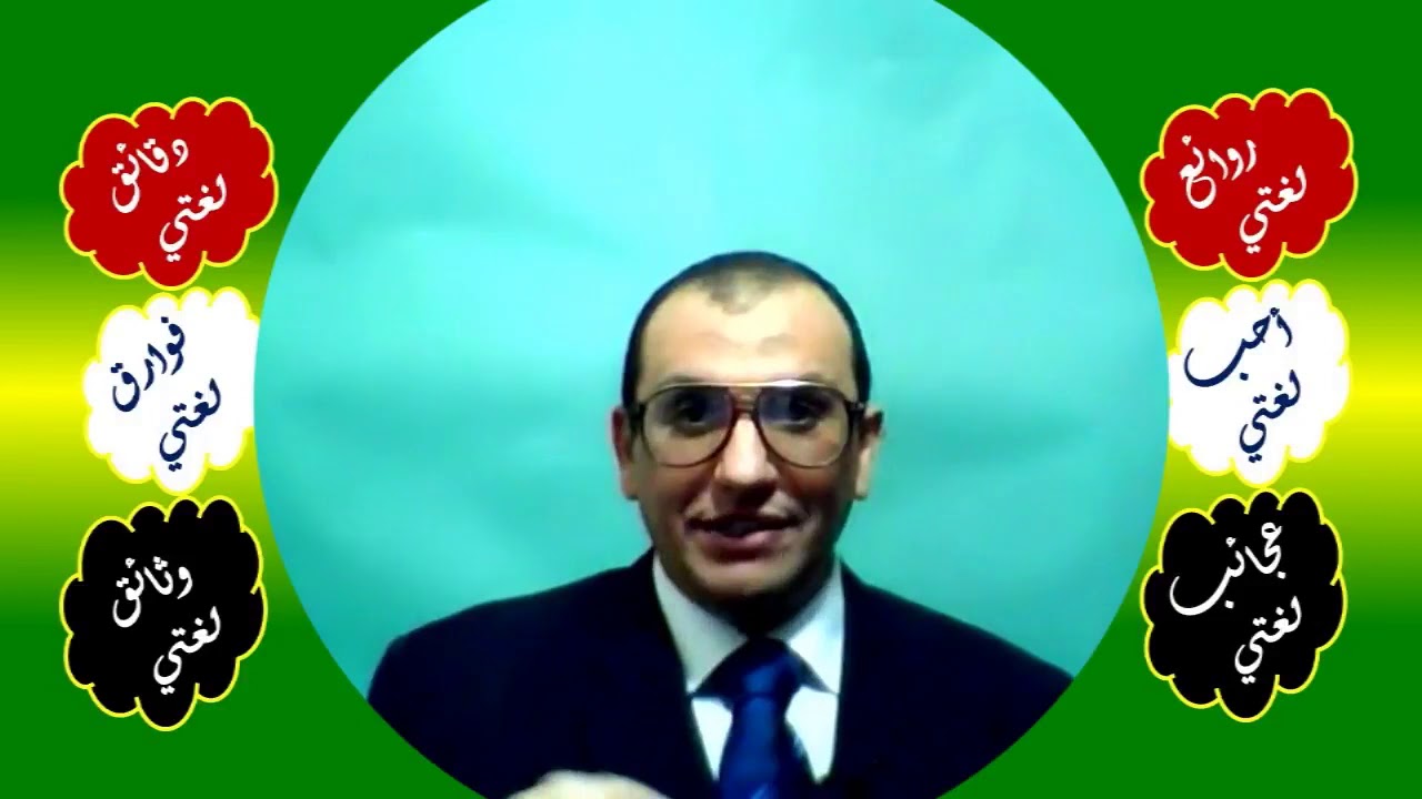 37 ◌ حذف ياء المتكلم للتخفيف