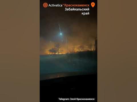 🟠Пожары в Забайкалье достигли площади в 100 тысяч га - YouTube