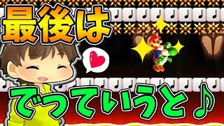 【激ムズスーパーマリオメーカー#427】100人マリオラスト！最後にまさかの孔明アリ！？【Super Mario Maker】ゆっくり実況プレイ
