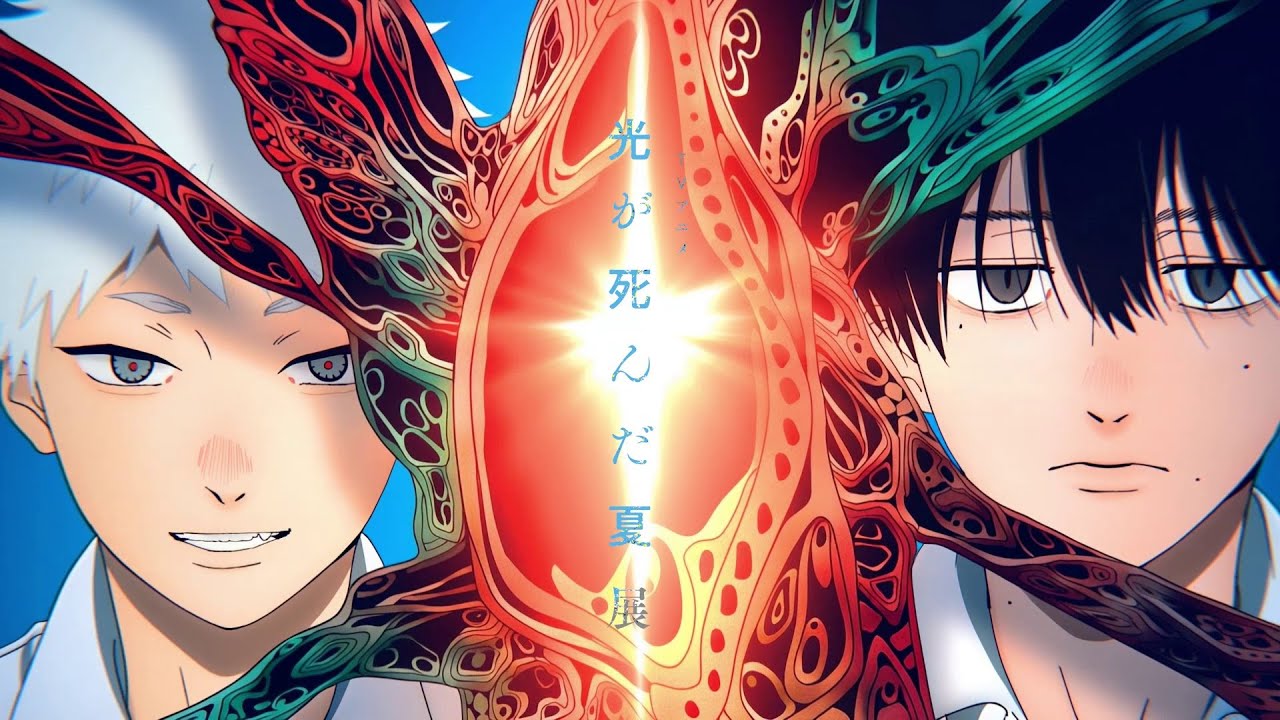 TVアニメ「光が死んだ夏」 展 - YouTube