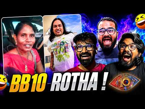 BIGBOSS Season 10 Rotha Contestants from Insta😂😂| YM Reaction