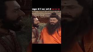 Why Parshuram killing Mother??‍♂️? 2024 sanatan hindu mahabharat shorts dharma