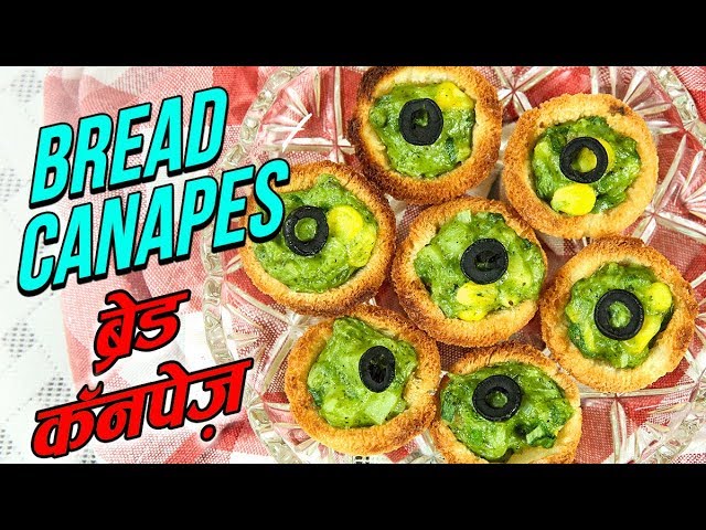 Bread Canapes Recipe | ब्रेड कॅनपेज़ | Vegetable Bread Canapes | Bread Canapes In Hindi | Ruchi | Rajshri Food