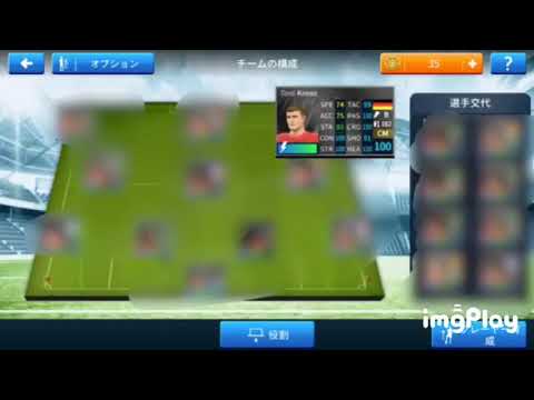 Dream League Soccer 両利きの選手 Top10 Youtube