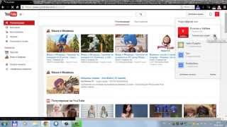 (видео-уроки) Как создать канал на YouTube (видео-уроки) Как создать канал на YouTube