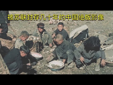 Imej warna China yang tidak dicetak pada tahun 1949 telah dimeterai selama 70 tahun