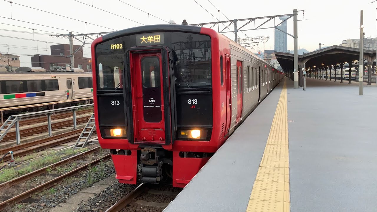 前面展望  鹿児島本線 (快速)   門司港 → 大牟田