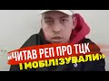 I M Not A Warrior I M A Pacifist Kharkiv Rapper Rapped To The CCC And Was Mobilized