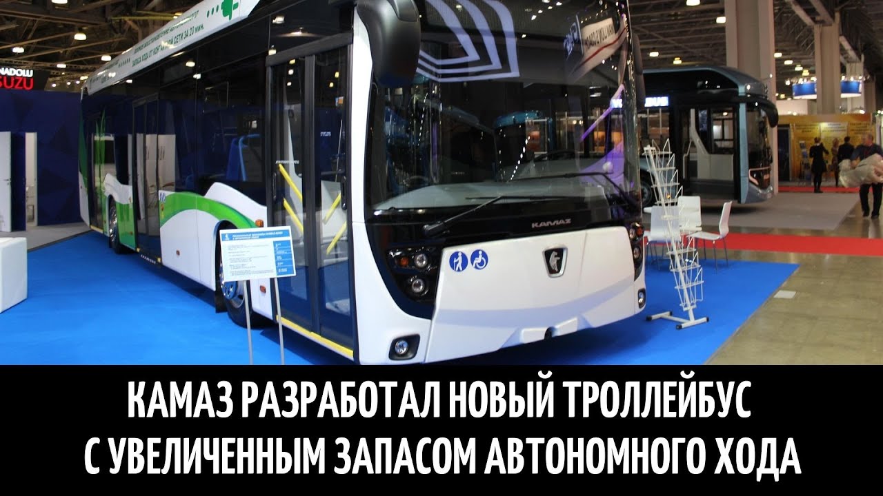 Троллейбус и камаз