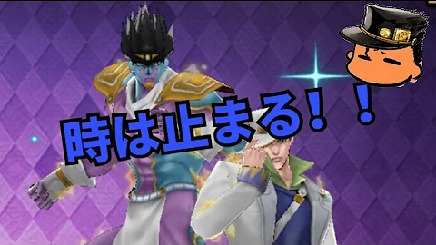 ジョジョss ザワールド