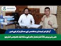 ڈاکٹر شہباز عالم کا خصوصی انٹرویو، تیزابیت اور بدہضمی کے بارے میں...