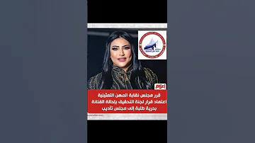 ماتعمليش كدا تاني يا بدردر حاضر ياقمرمر كدا مافيش وقف عن التمثيل 