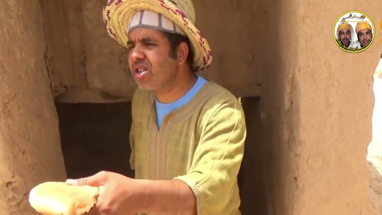فكاهة مغربية مع ثنائي الكوميديا حداوحميدة  fokaha maroc