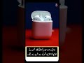 British YouTuber finds lost AirPods in Pakistan