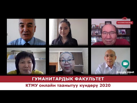 Video: Батыш менен орус менталитетинин айырмачылыгын эске алуу менен 