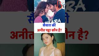 Aneet Padda Kon Hai?