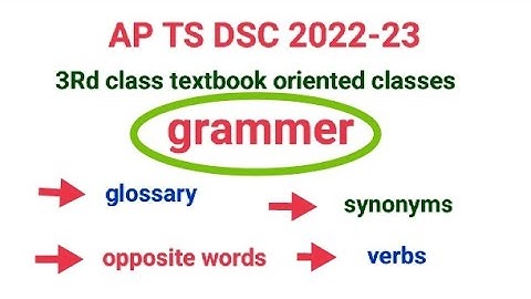 AP TS DSC 2022-23|English textbook oriented classes|grammer3rd class|most important topic don