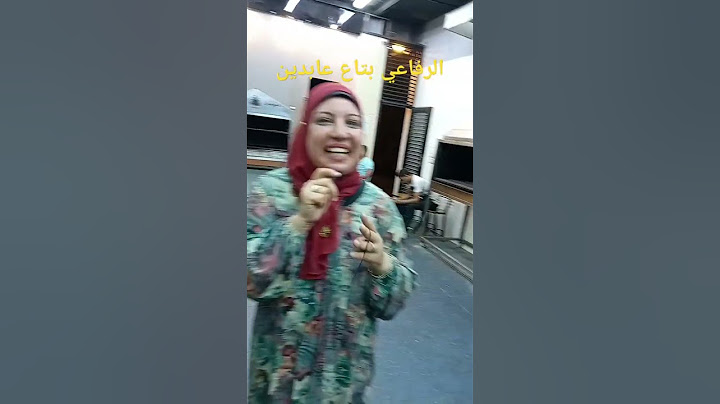 اكبر حواوشي في مصر الرفاعي بتاع عابدين