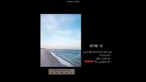 حالات واتس قران كريم بصوت جميل جداً💚 ، يا أيها الناس إن وعد الله حقٌ